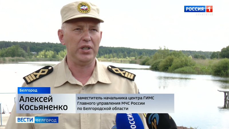 Белгородцам напомнили правила поведения на водоемах (ГТРК "Белгород", 15.07.2022)