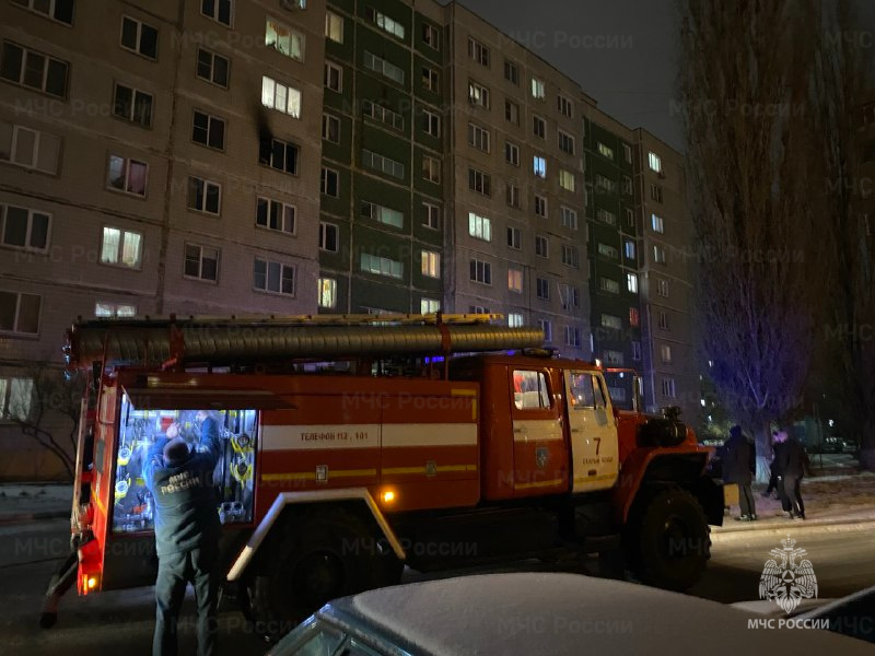 Первичная информация о пожаре в городе Старый Оскол