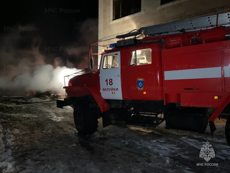 Полная ликвидация пожара в Валуйском муниципальном округе